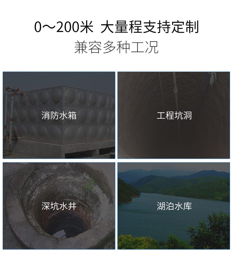 投入式液位計2022.1_05.jpg