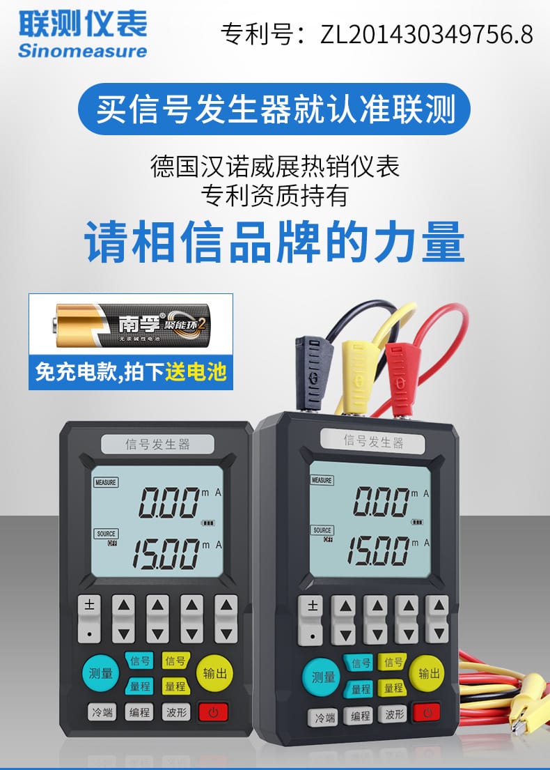 信號發(fā)生器詳情頁02.jpg