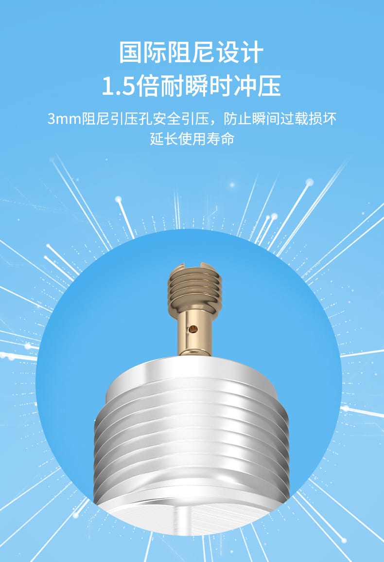 壓力詳情-2022.11_12.jpg