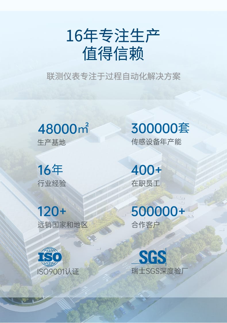 壓力詳情-2022.11_03.jpg