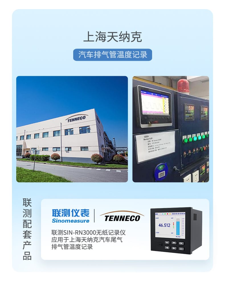RN3000詳情-2023.10_06.jpg