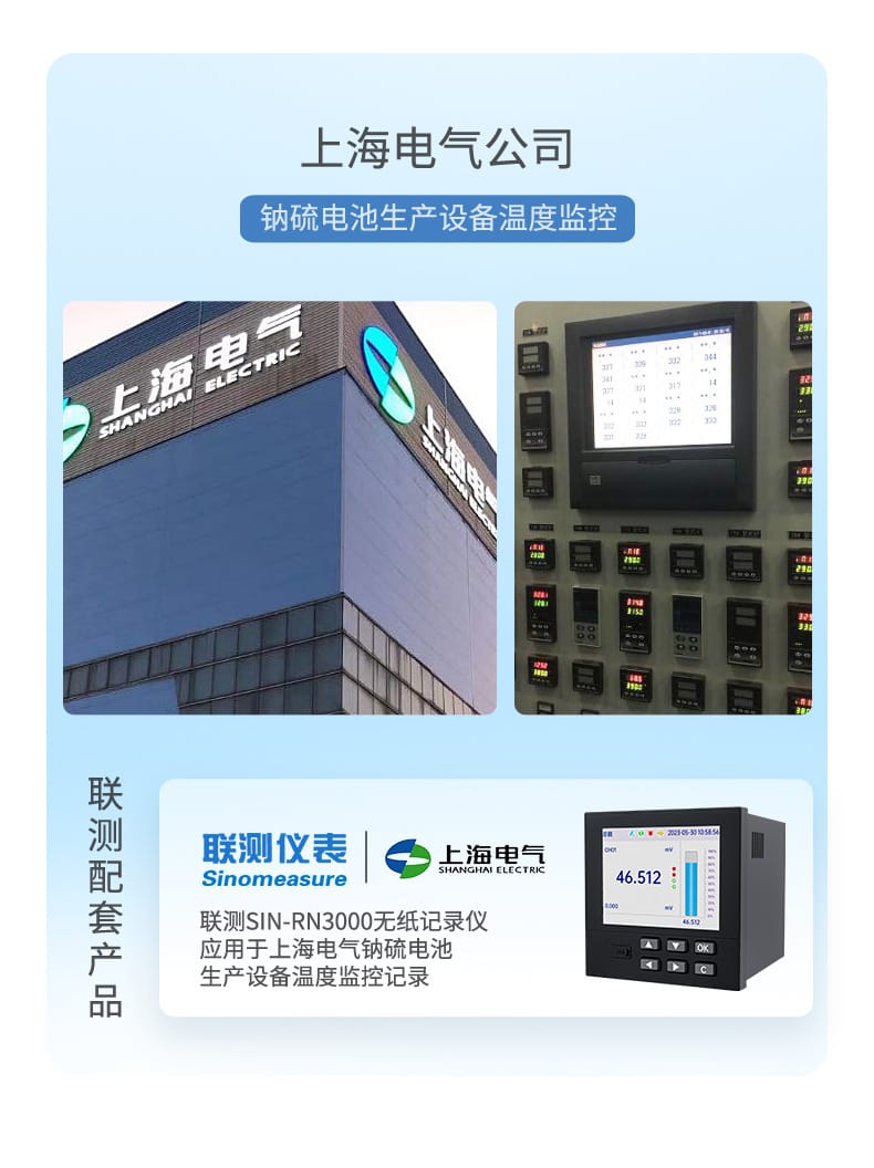 RN3000詳情-2023.10_07.jpg