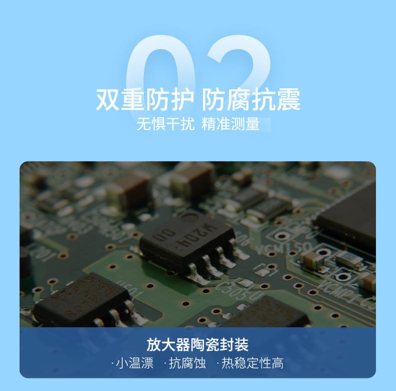 雷達(dá)液位計(jì)-2023.3.6_11.jpg