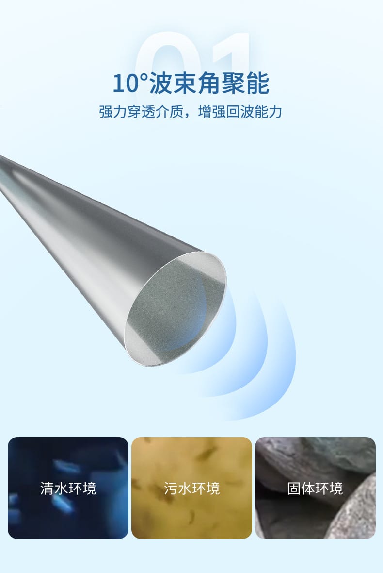 雷達(dá)液位計(jì)-2023.3.6_10.jpg