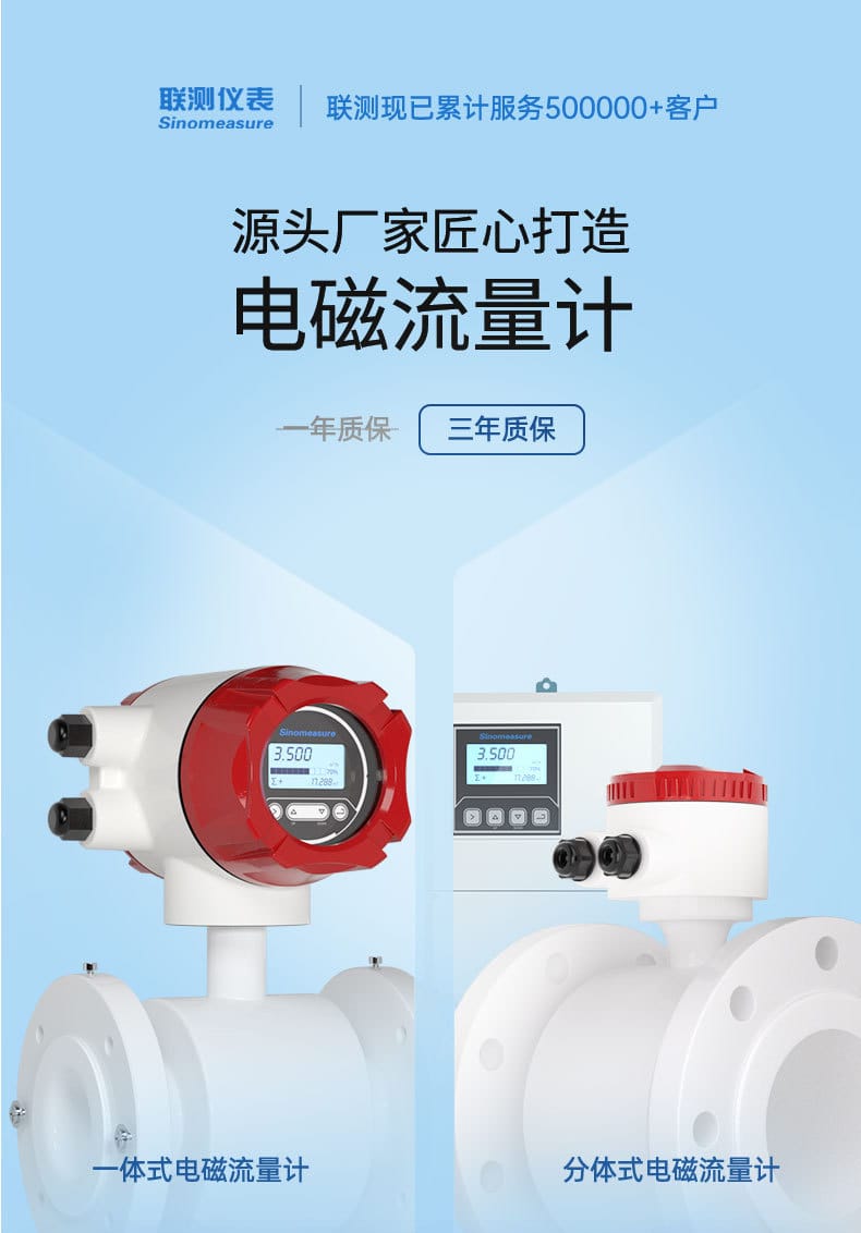 0705-聯(lián)測-磁力+智能對象-2022.7.6-2_01.