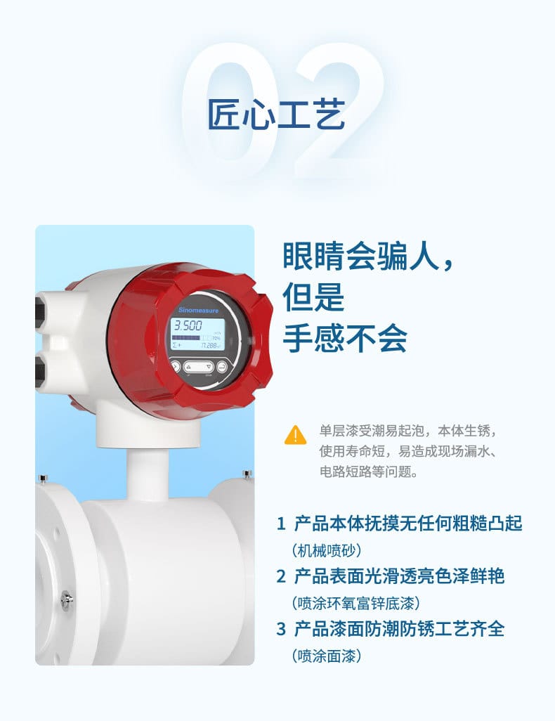 0705-聯(lián)測-磁力+智能對象-2022.7.6-2_10.