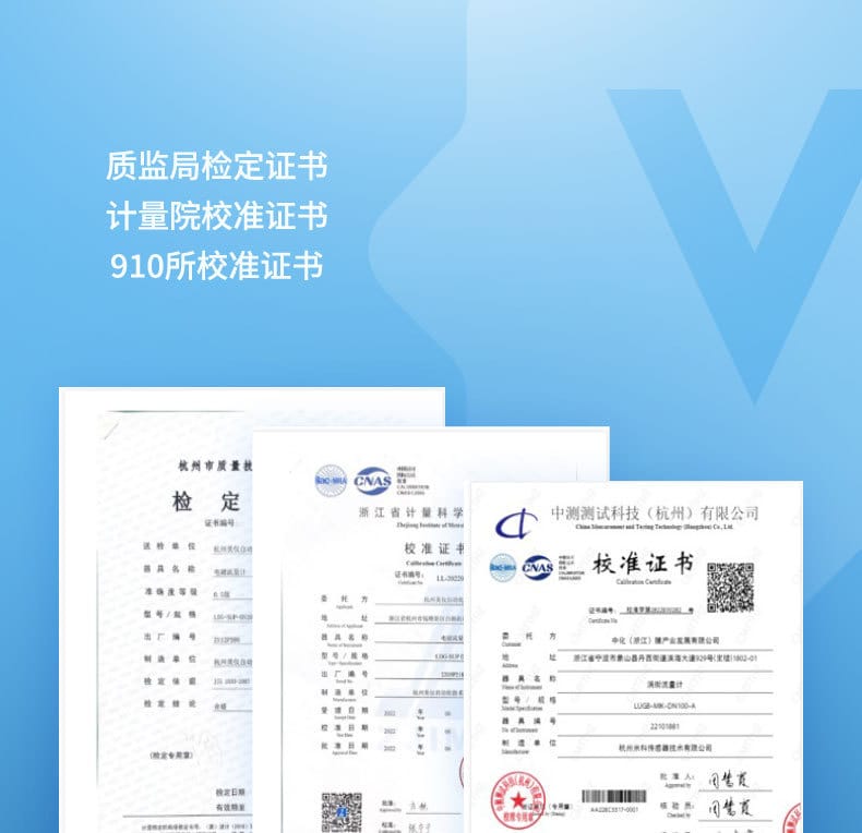 0705-聯(lián)測-磁力+智能對象-2022.7.6-2_13.