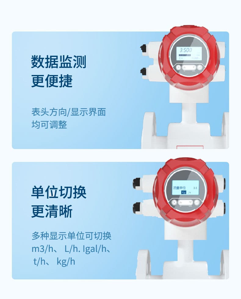 0705-聯(lián)測-磁力+智能對象-2022.7.6-2_16.