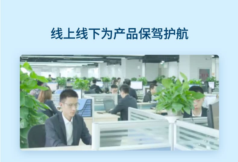 0705-聯(lián)測-磁力+智能對象-2022.7.6-2_19.