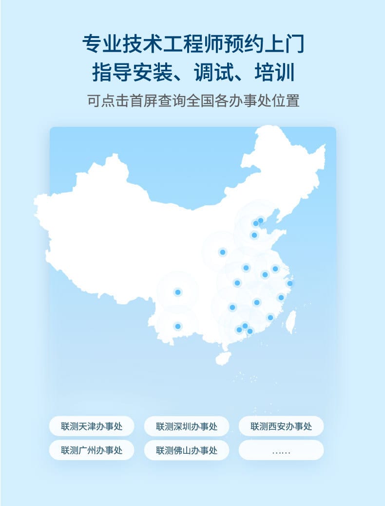 0705-聯(lián)測-磁力+智能對象-2022.7.6-2_20.