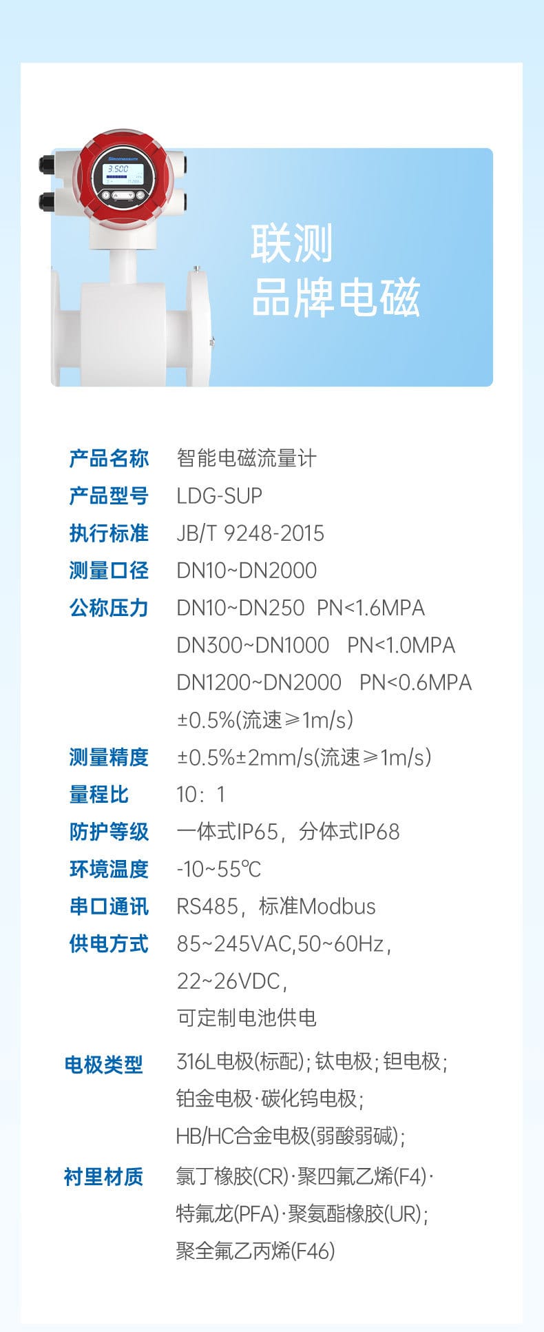 0705-聯(lián)測-磁力+智能對象-2022.7.6-2_01.
