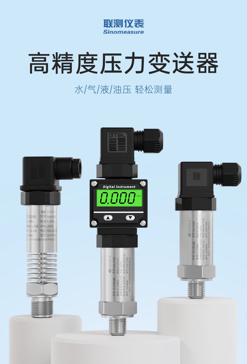 壓力詳情-2022.11_01.jpg