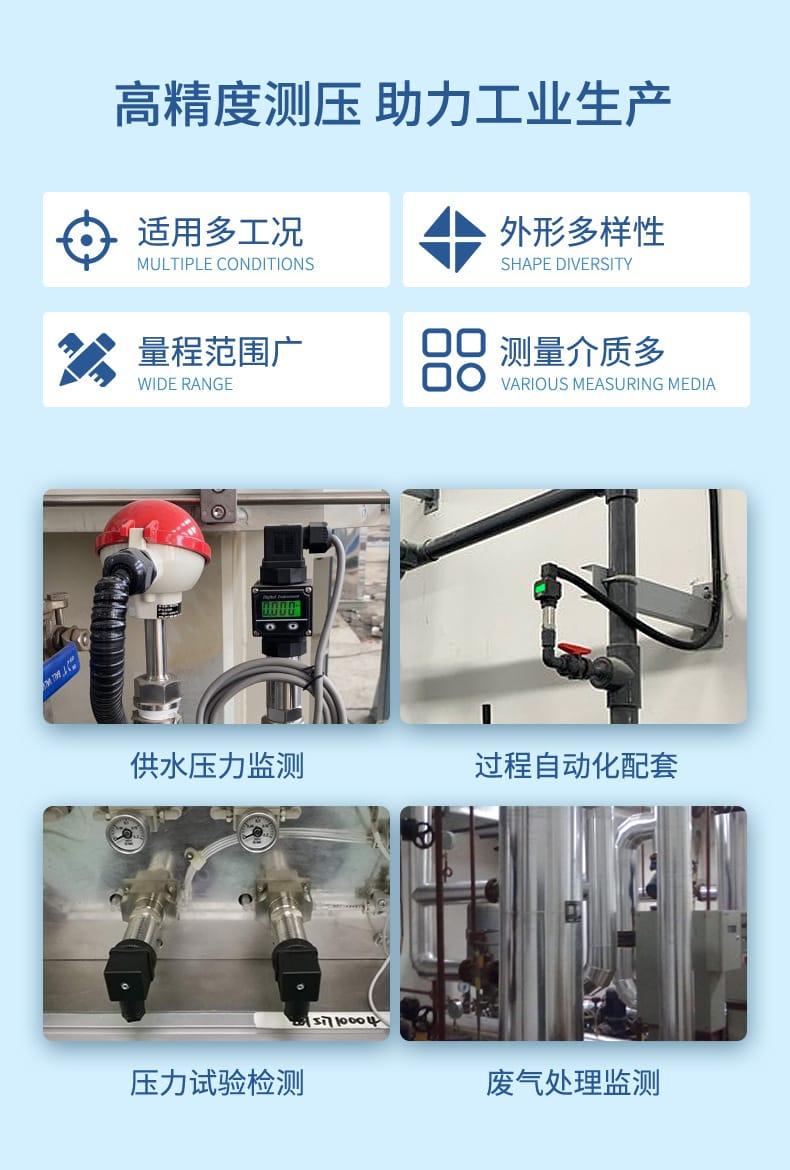壓力詳情-2022.11_14.jpg
