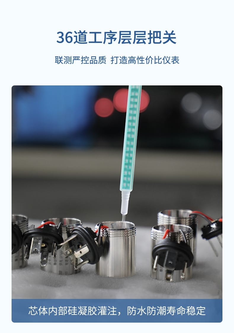 壓力詳情-2022.11_15.jpg