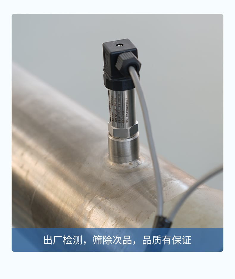 壓力詳情-2022.11_18.jpg