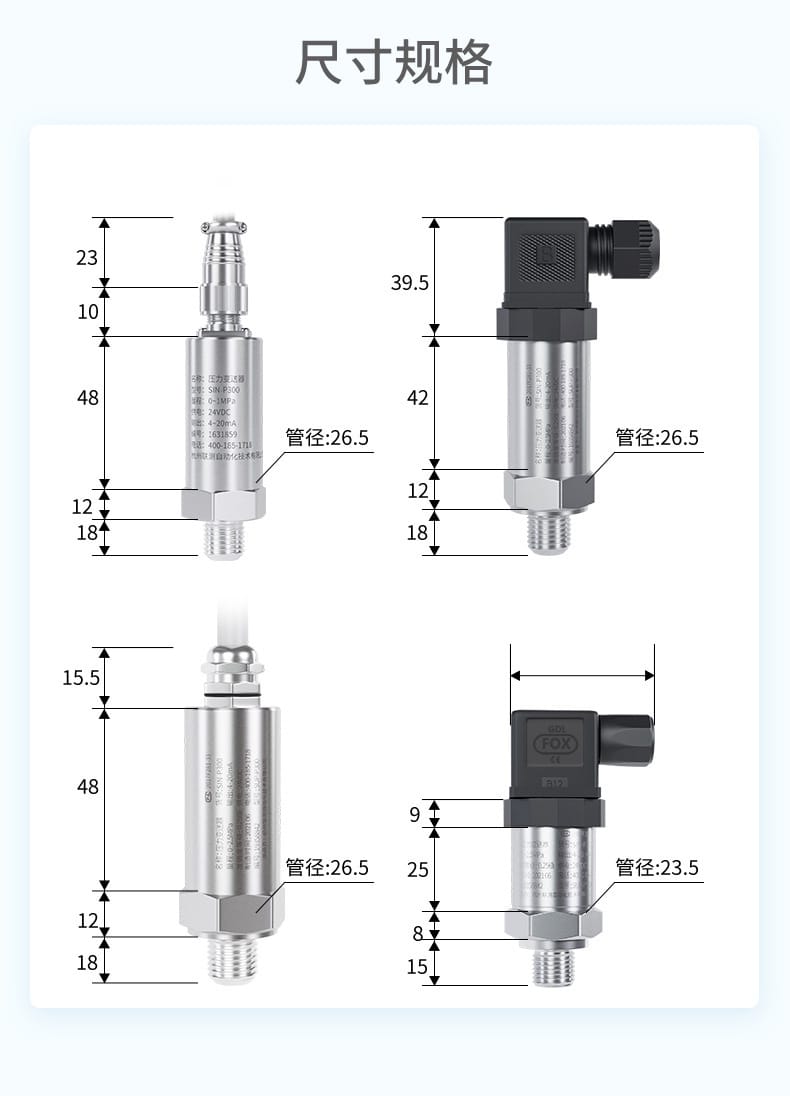 壓力詳情-2022.11_26.jpg