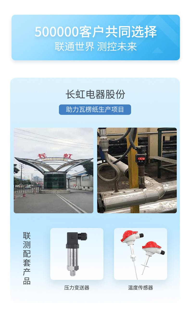 壓力詳情-2022.11_06.jpg