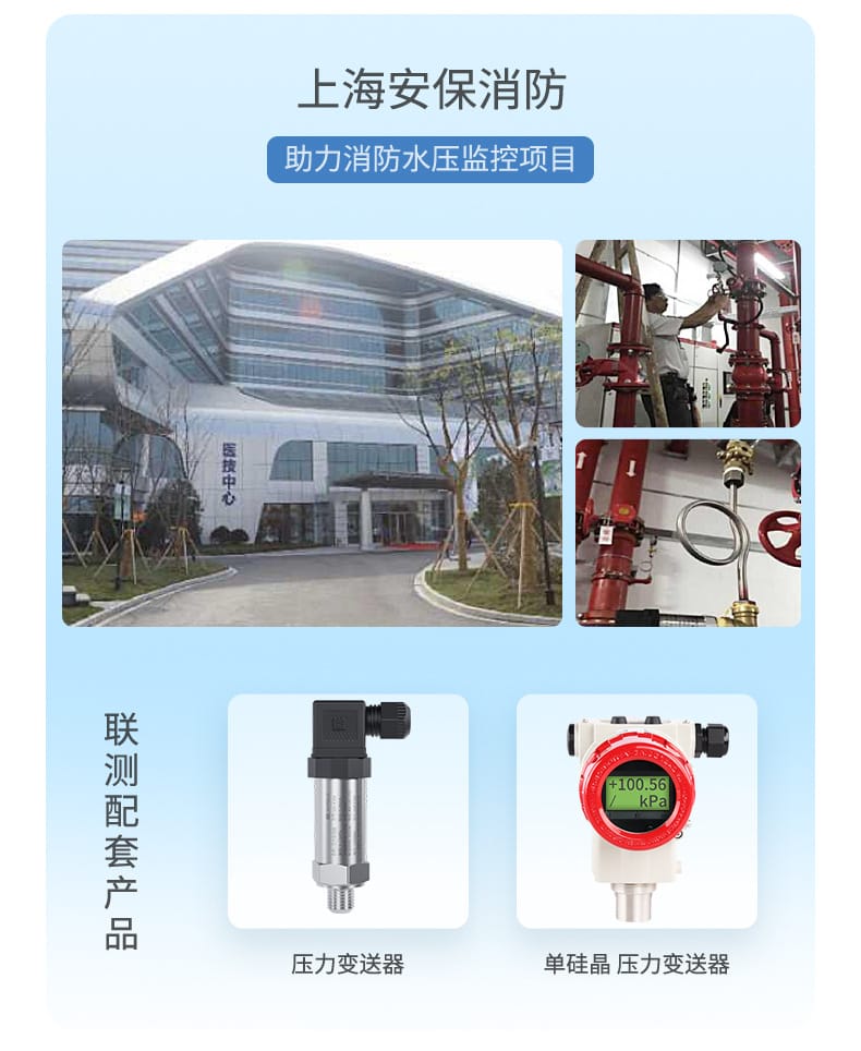 壓力詳情-2022.11_07.jpg