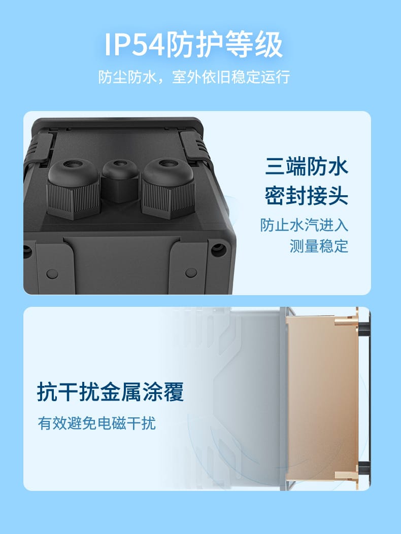 pH控制器6.3-2022.12.29_11.jpg