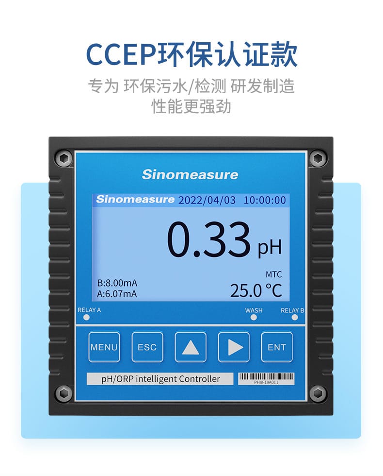 pH控制器6.3-2022.12.29_17.jpg