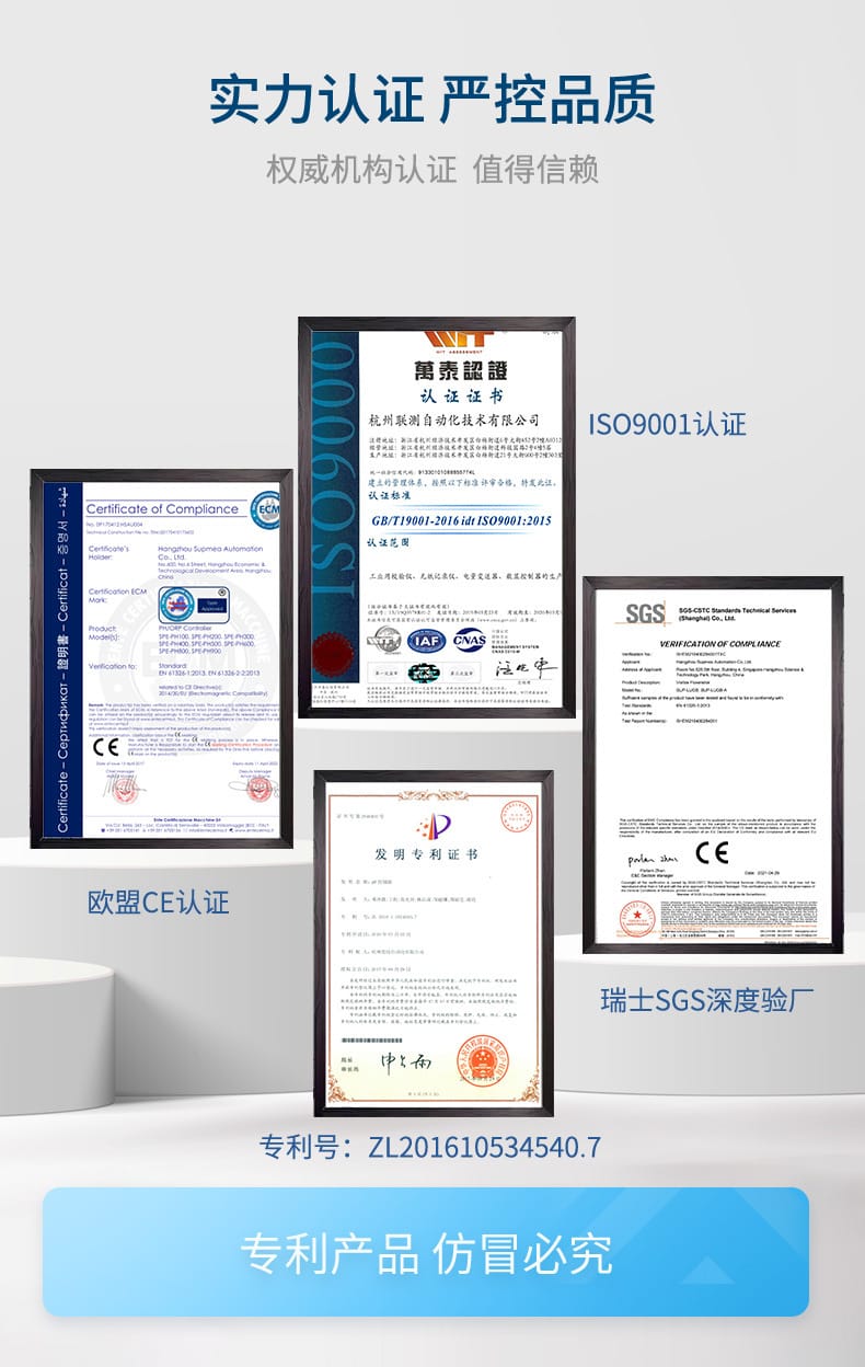 pH控制器6.3-2022.12.29_20.jpg