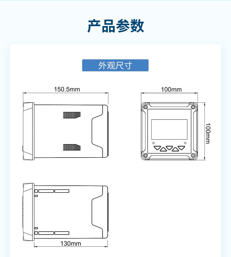 pH控制器6.3-2022.12.29_22.jpg