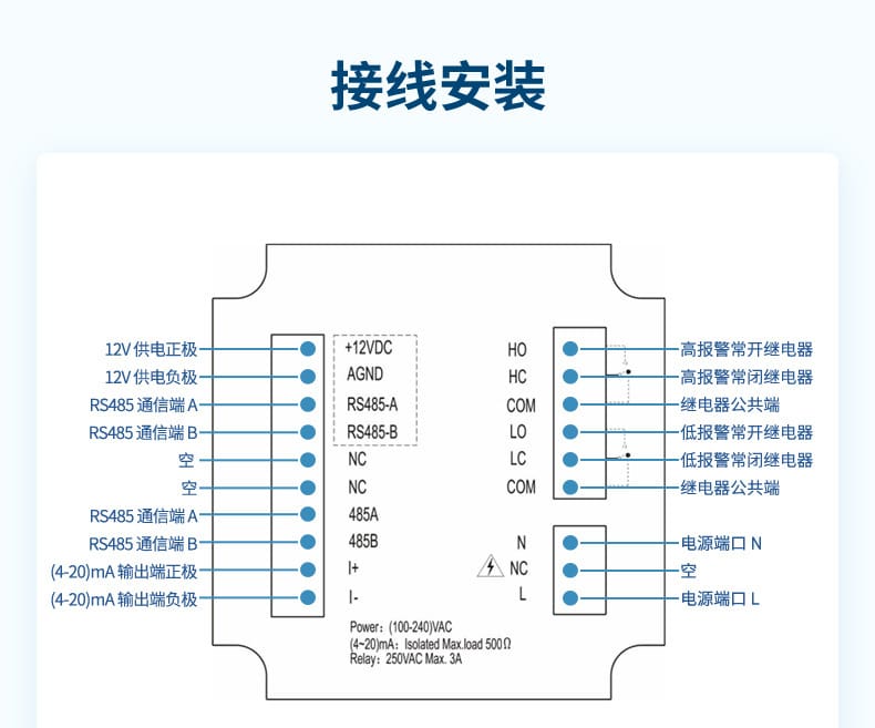 pH控制器6.3-2022.12.29_24.jpg