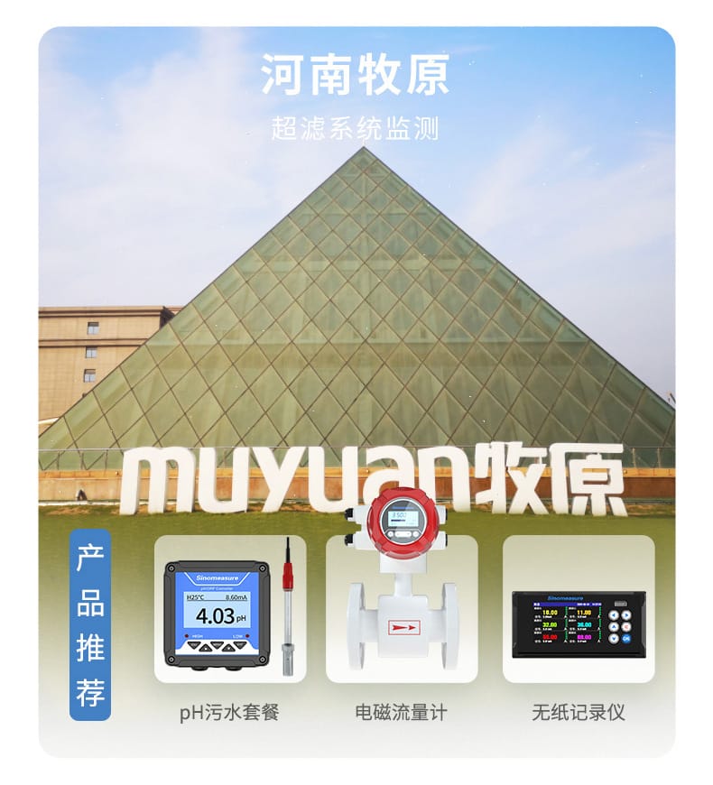 pH控制器6.3-2022.12.29_07.jpg