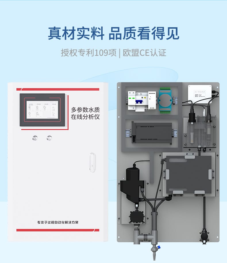 產品替換-多參數(shù)-2023_07.jpg