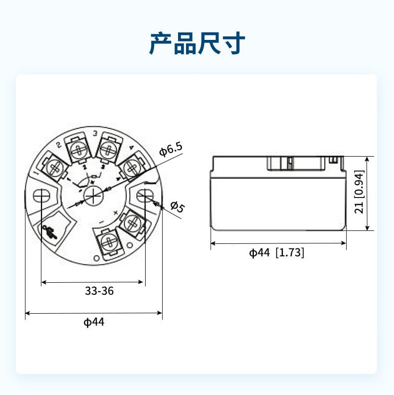 溫變模塊-2023.2.24_12.jpg