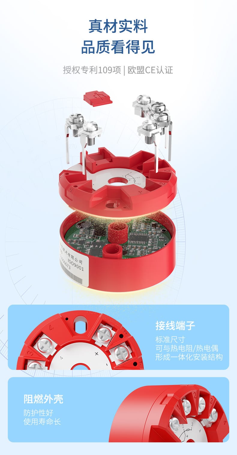 溫變模塊-2023.2.24_03.jpg