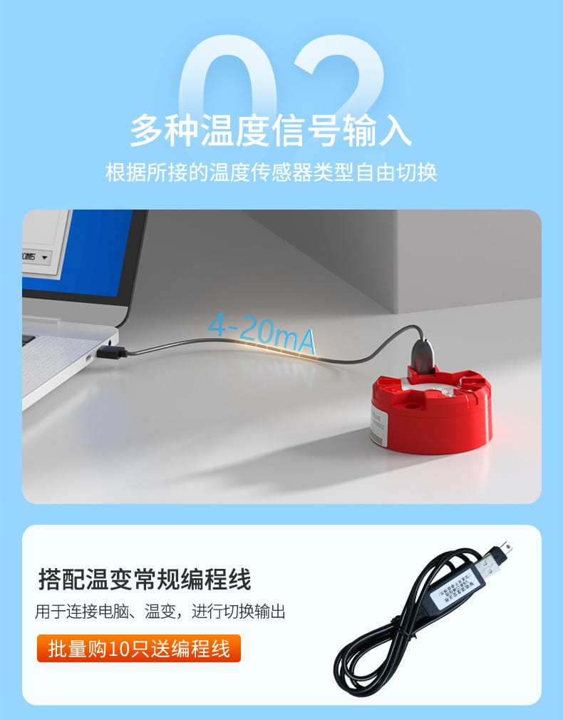 溫變模塊-2023.2.24_05.jpg