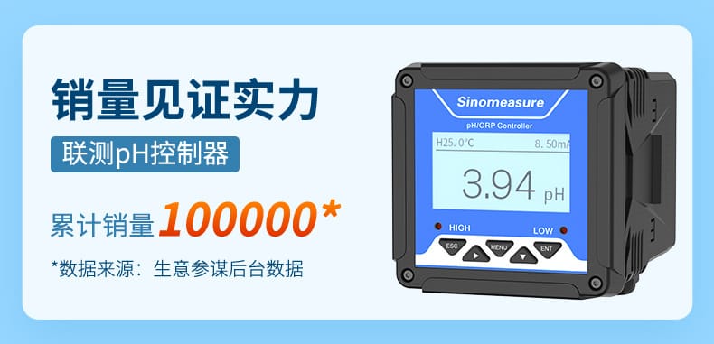 煙氣脫硫行業(yè)詳情-2023.7.5_03.jpg