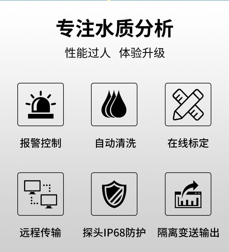 濁度分析儀-2022_13.jpg