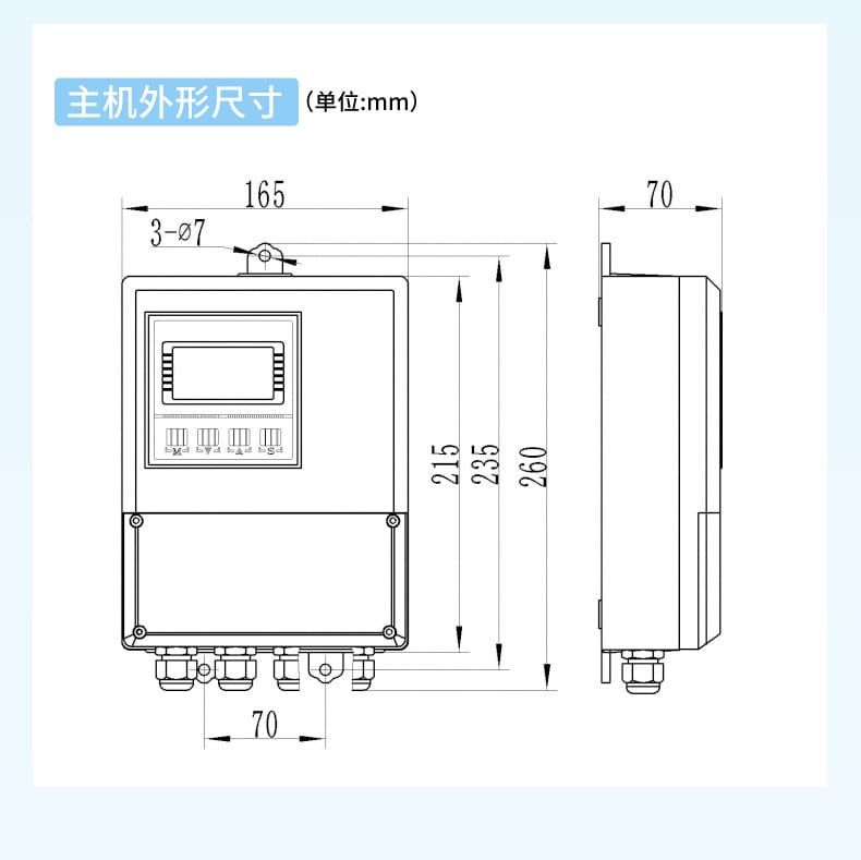 多普勒流量計-2023_13.jpg