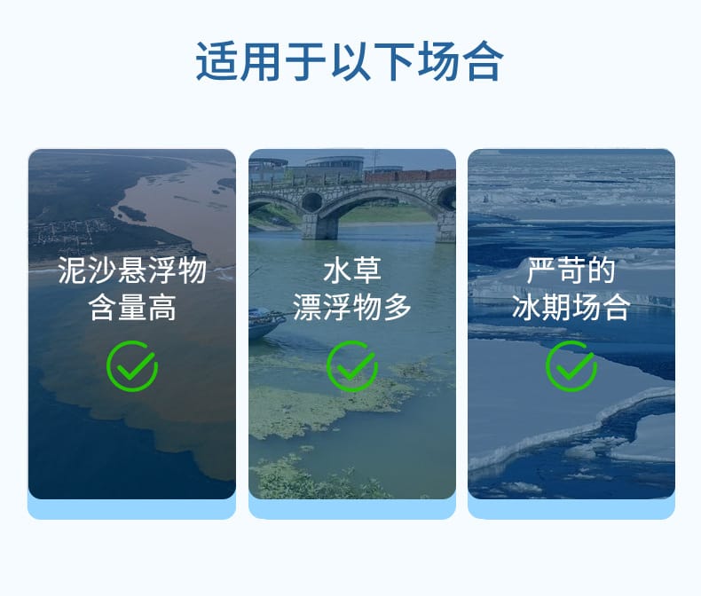 多普勒流量計-2023_06.jpg