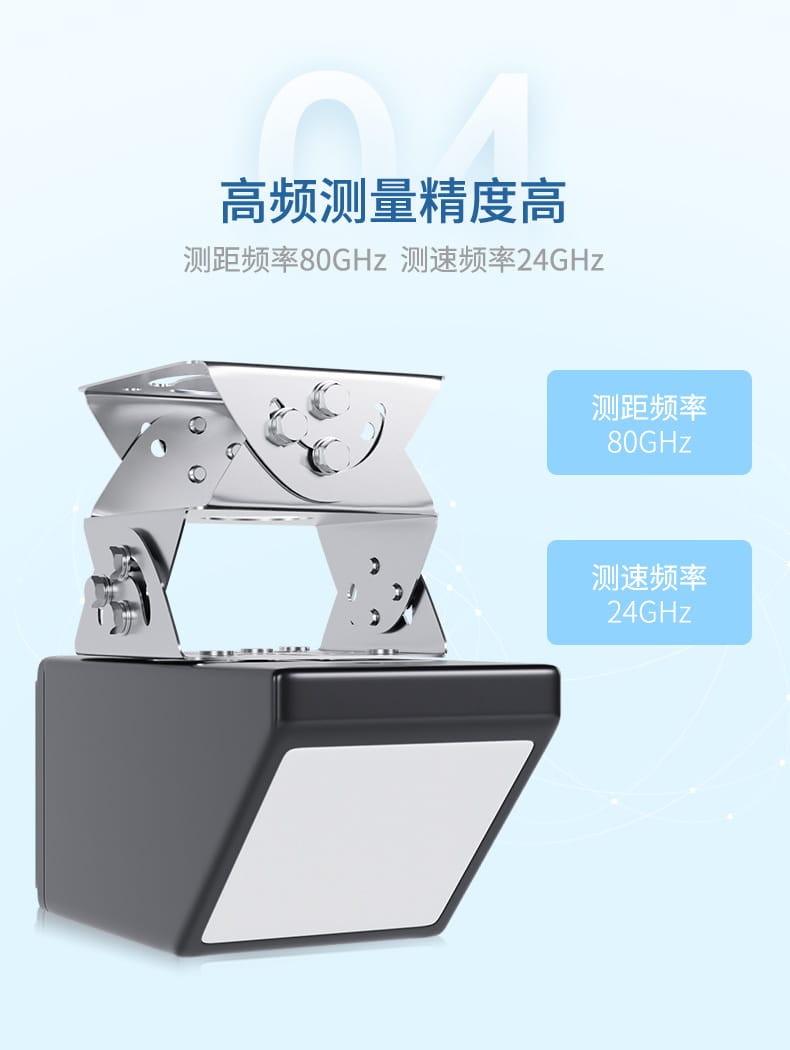 多普勒流量計-2023_09.jpg