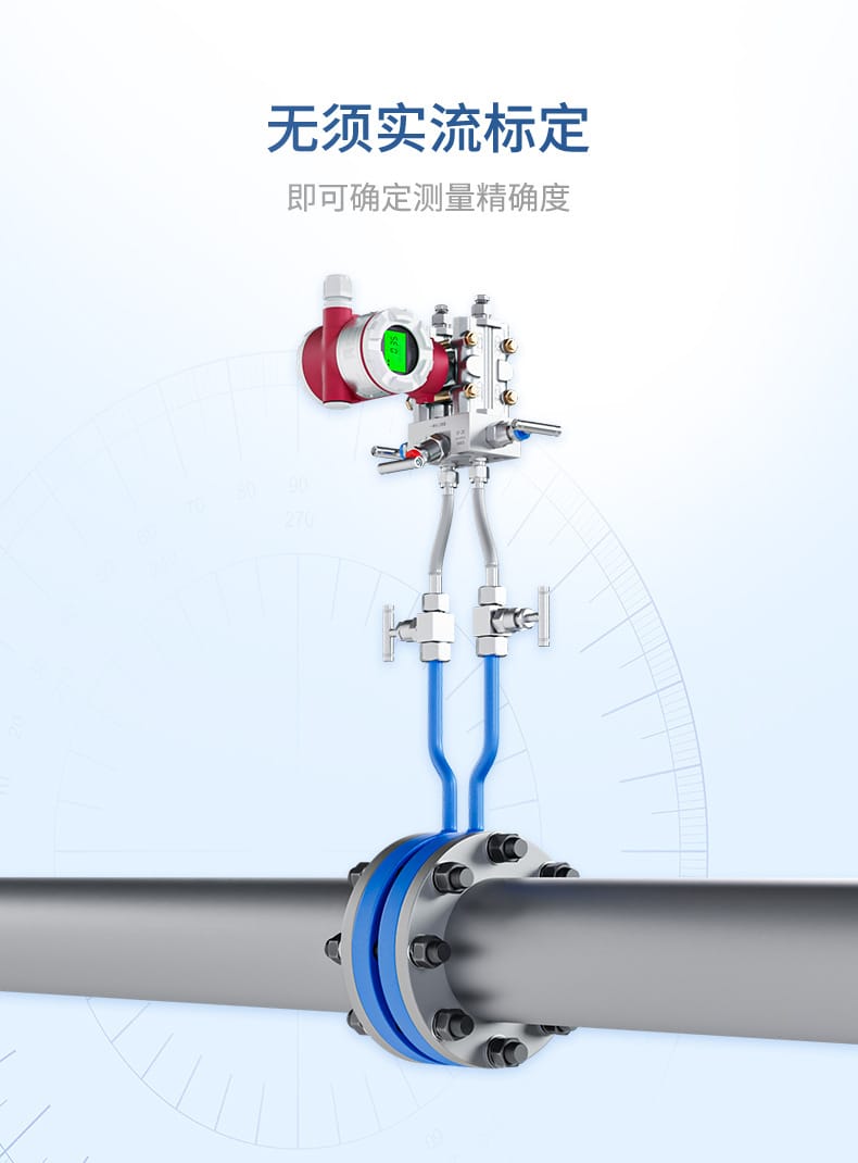 孔板流量計(jì)-2023.9_07.jpg