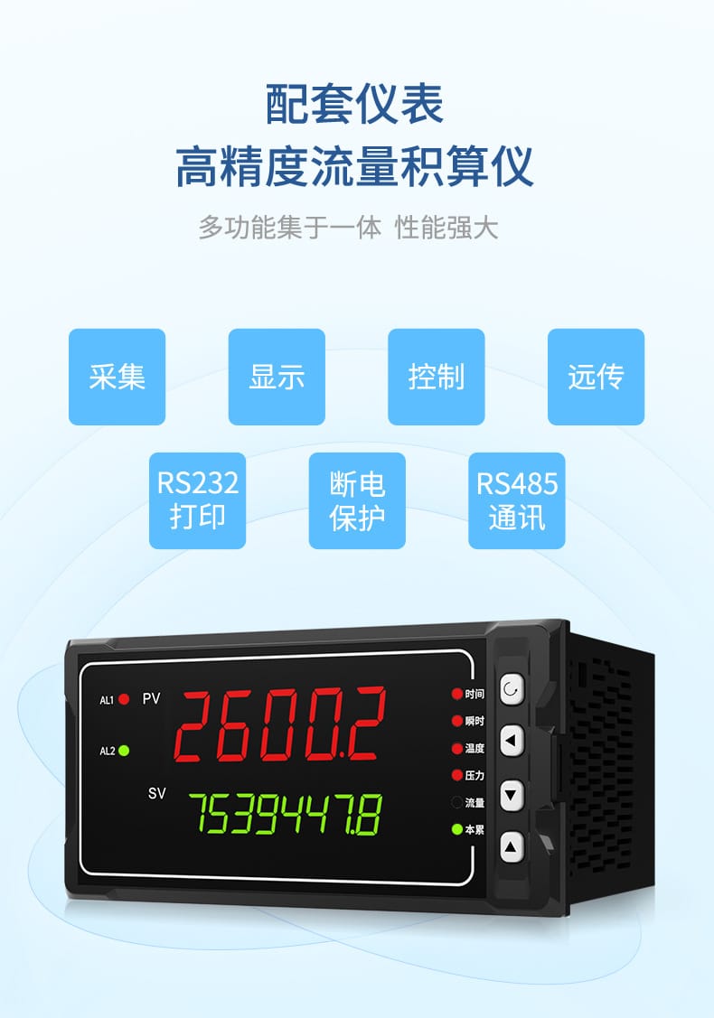 孔板流量計(jì)-2023.9_09.jpg