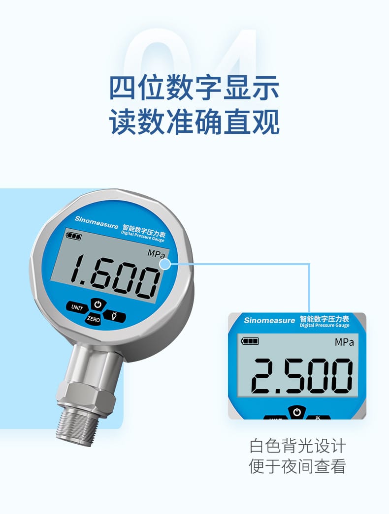壓力表-2023.2_12.jpg
