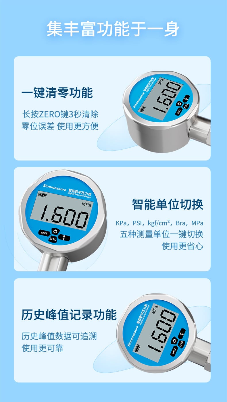 壓力表-2023.2_13.jpg
