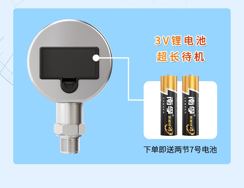 壓力表-2023.2_15.jpg