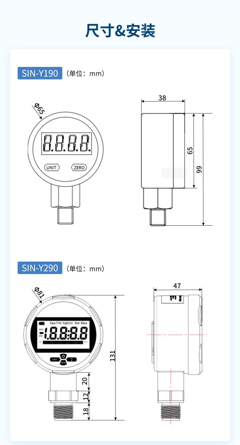 壓力表-2023.2_20.jpg