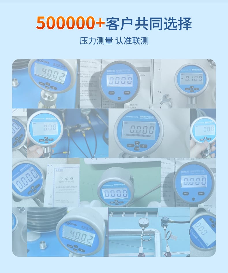 壓力表-2023.2_04.jpg