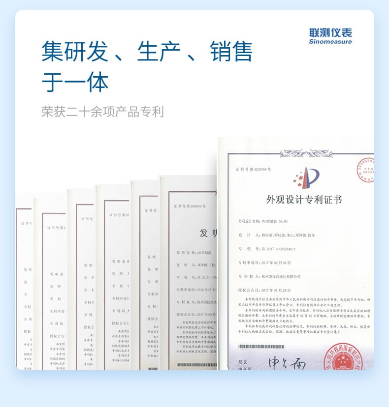 聯(lián)測通用-智能對象(1)_03.jpg