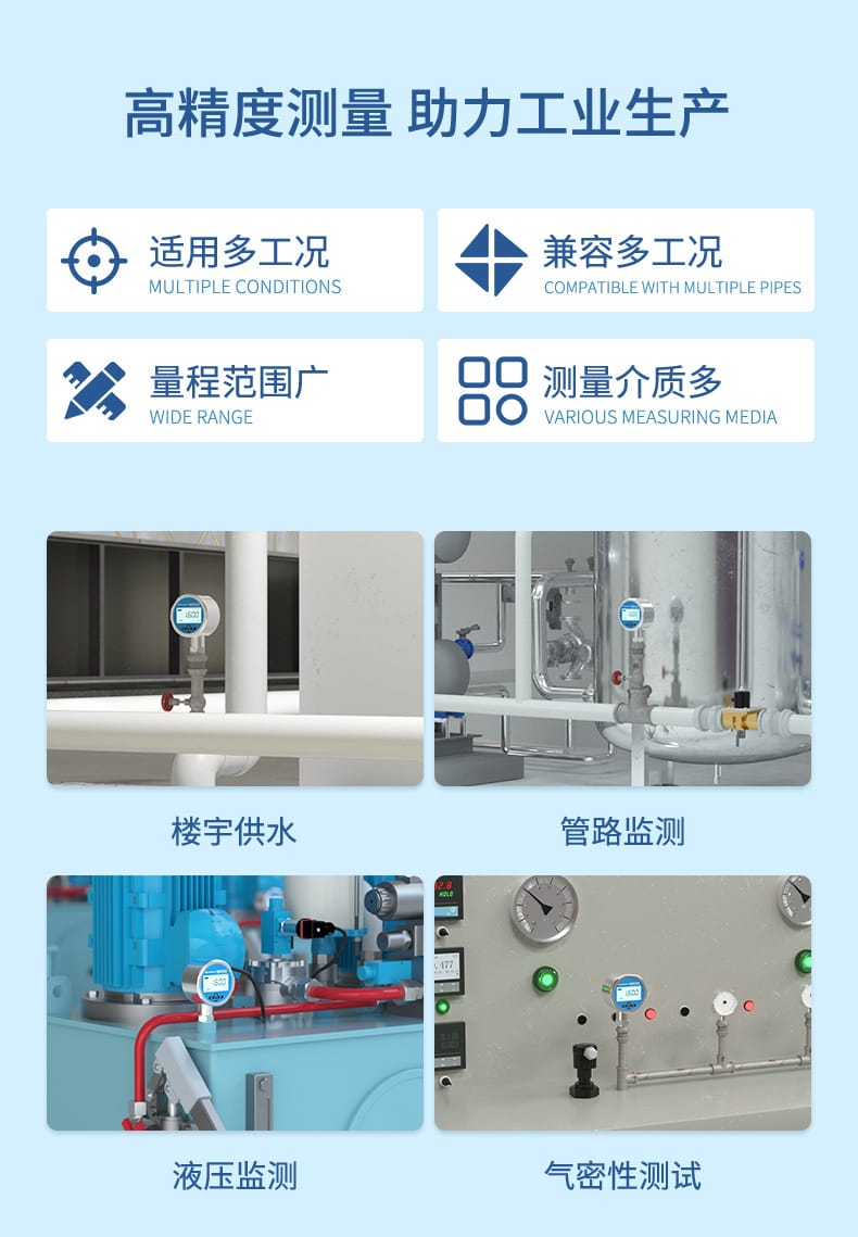 壓力表-2023.2_07.jpg