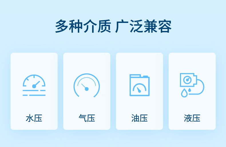壓力表-2023.2_08.jpg