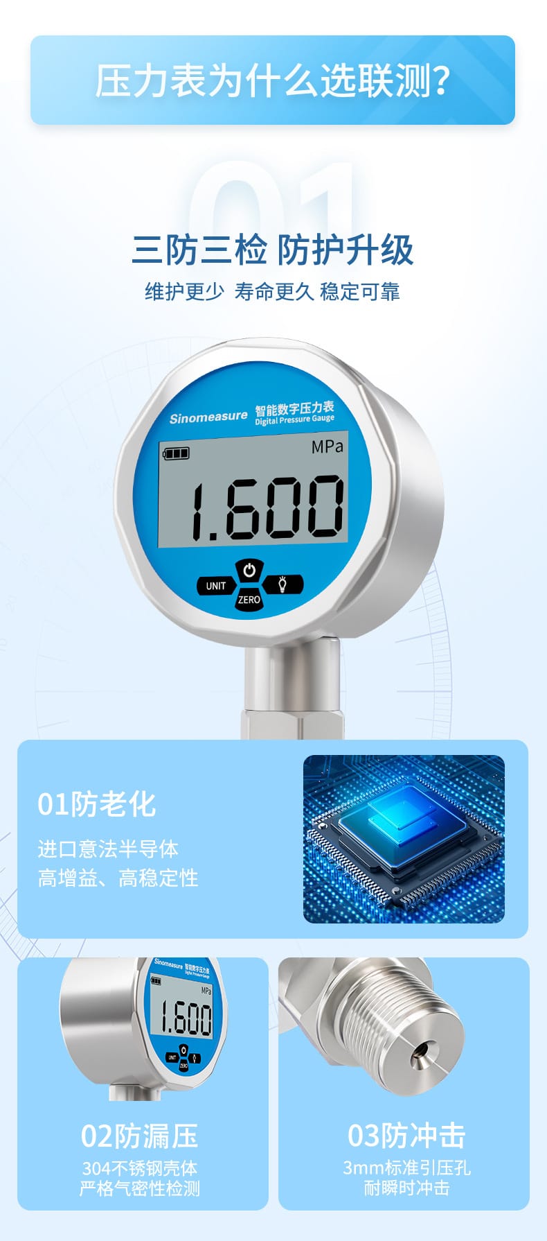 壓力表-2023.2_09.jpg