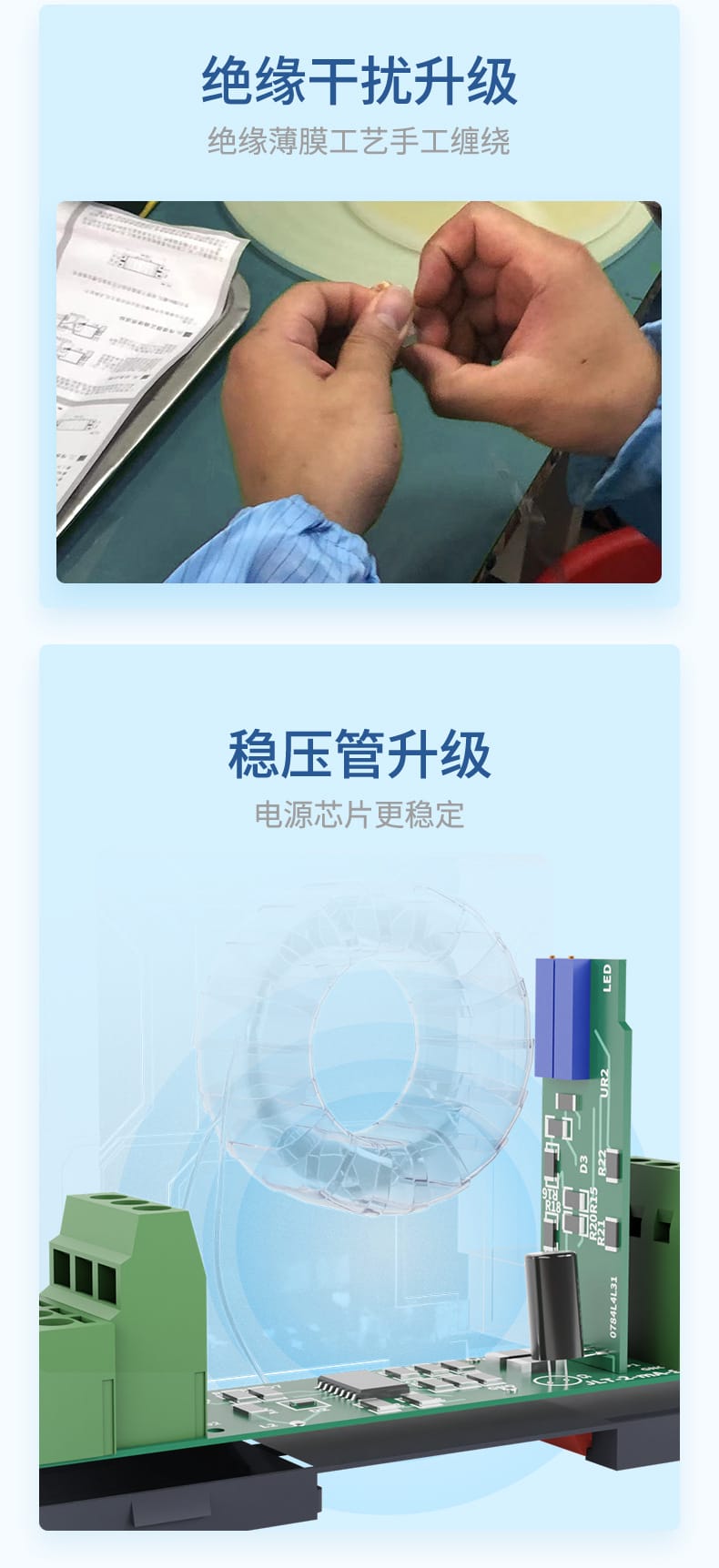 交直流電流變送器-2023_08.jpg