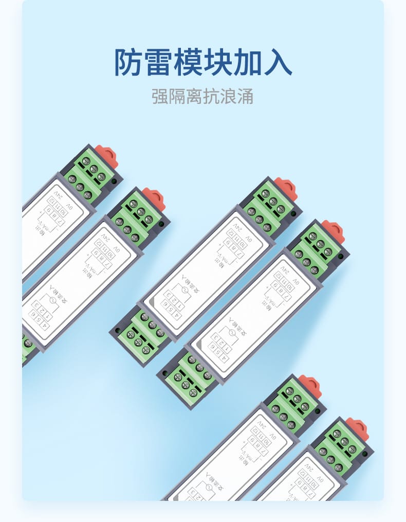 交直流電流變送器-2023_09.jpg